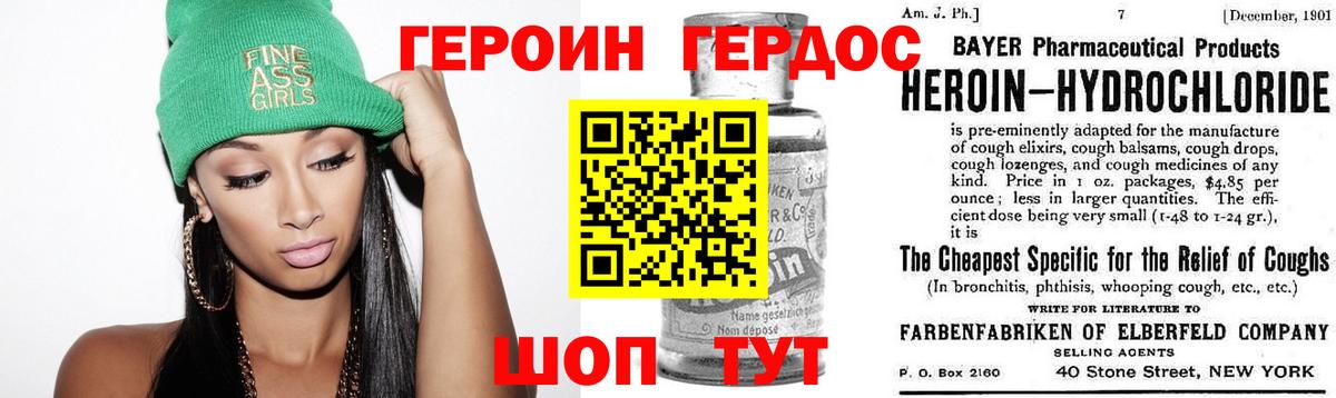 Рыбинск  Героин  Вход с VPN  ГЕРОИН Афган 