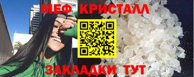 шишки Татарск
