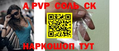 шишки Татарск