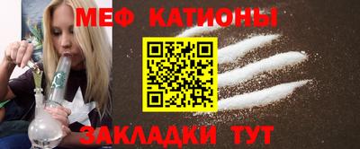 ALPHA-PVP Ставрополь