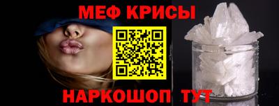 ALPHA-PVP Ставрополь