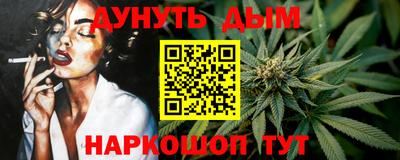 ALPHA-PVP Ставрополь