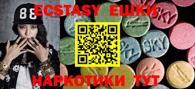 ALPHA-PVP Ставрополь