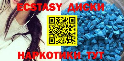 ALPHA-PVP Ставрополь
