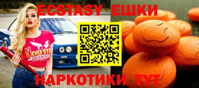 ALPHA-PVP Ставрополь