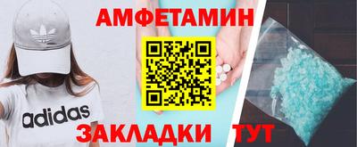 скорость Старая Купавна