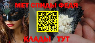 ALPHA-PVP Ставрополь