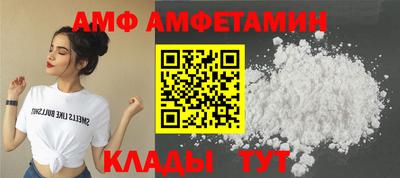 ALPHA-PVP Ставрополь