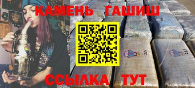 ALPHA-PVP Ставрополь