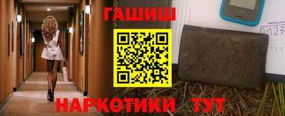 ALPHA-PVP Ставрополь