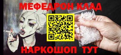 шишки Татарск