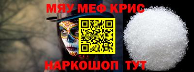 ALPHA-PVP Ставрополь