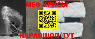 ALPHA-PVP Ставрополь