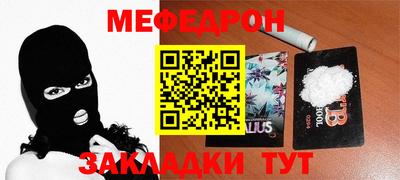 прущие грибы Среднеуральск