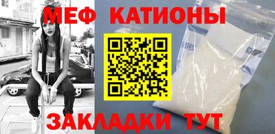 шишки Татарск