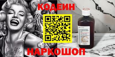 ALPHA-PVP Ставрополь