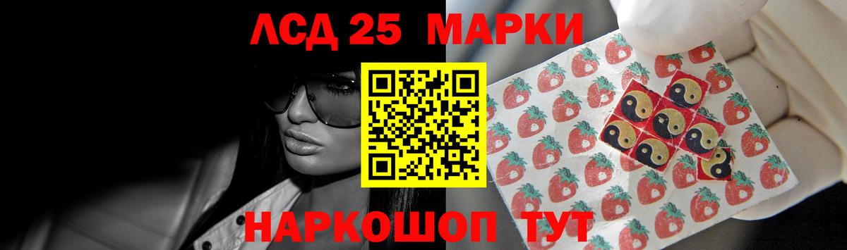LSD-25 экстази ecstasy  ЛСД экстази кислота  Вход с VPN  Рыбинск 