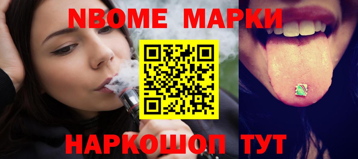 ЛСД экстази кислота Рыбинск