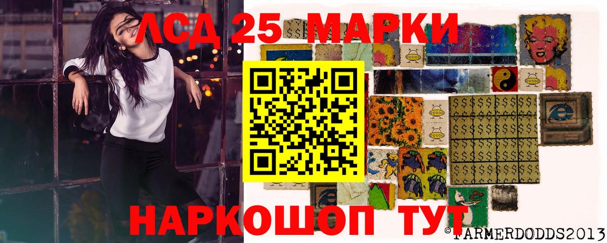 Рыбинск  Наркотические марки 1,8мг  как найти наркотики  Наркотические марки 1,8мг  Вход с VPN 