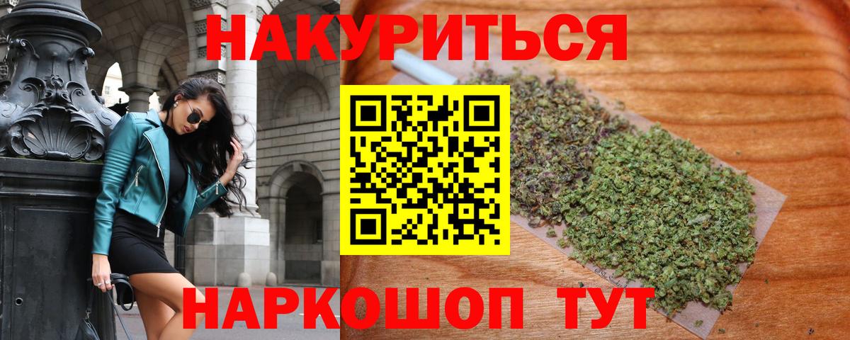 Шишки марихуана тримм Рыбинск