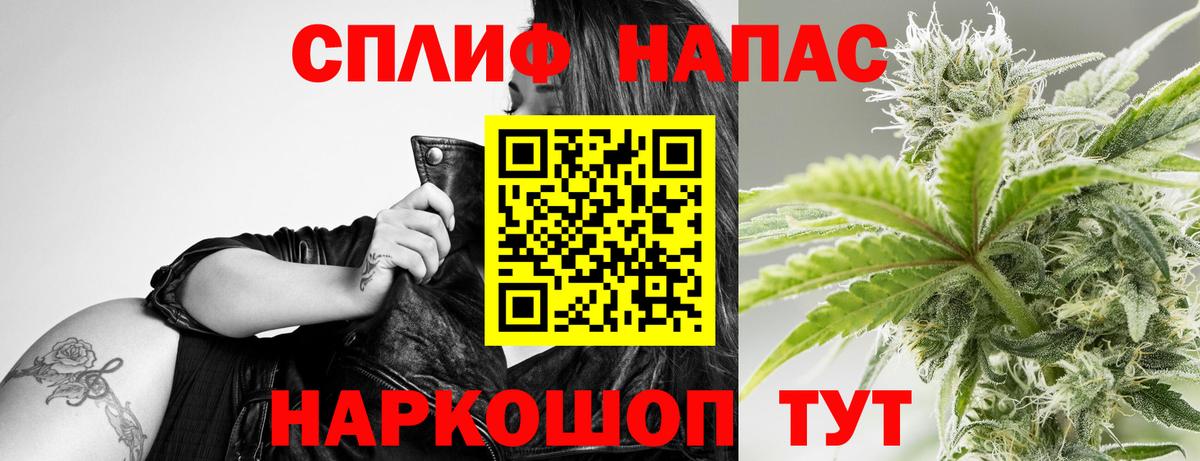 Бошки марихуана планчик  Марихуана тримм  МАРИХУАНА конопля  Каннабис семена  Рыбинск  Вход с VPN 